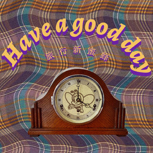 一边舌吻一边揉我的胸都没有感觉
