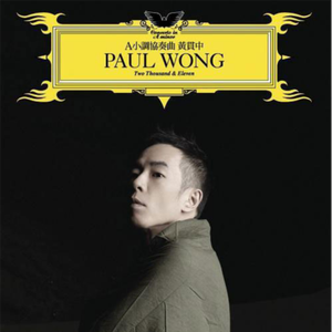 一边舌吻一边揉我的胸都没有感觉
