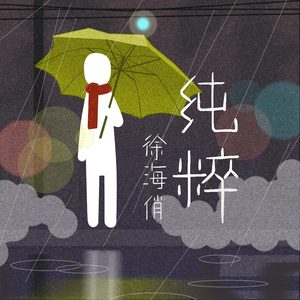 一边舌吻一边揉我的胸都没有感觉
