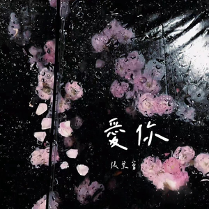 一边舌吻一边揉我的胸都没有感觉
